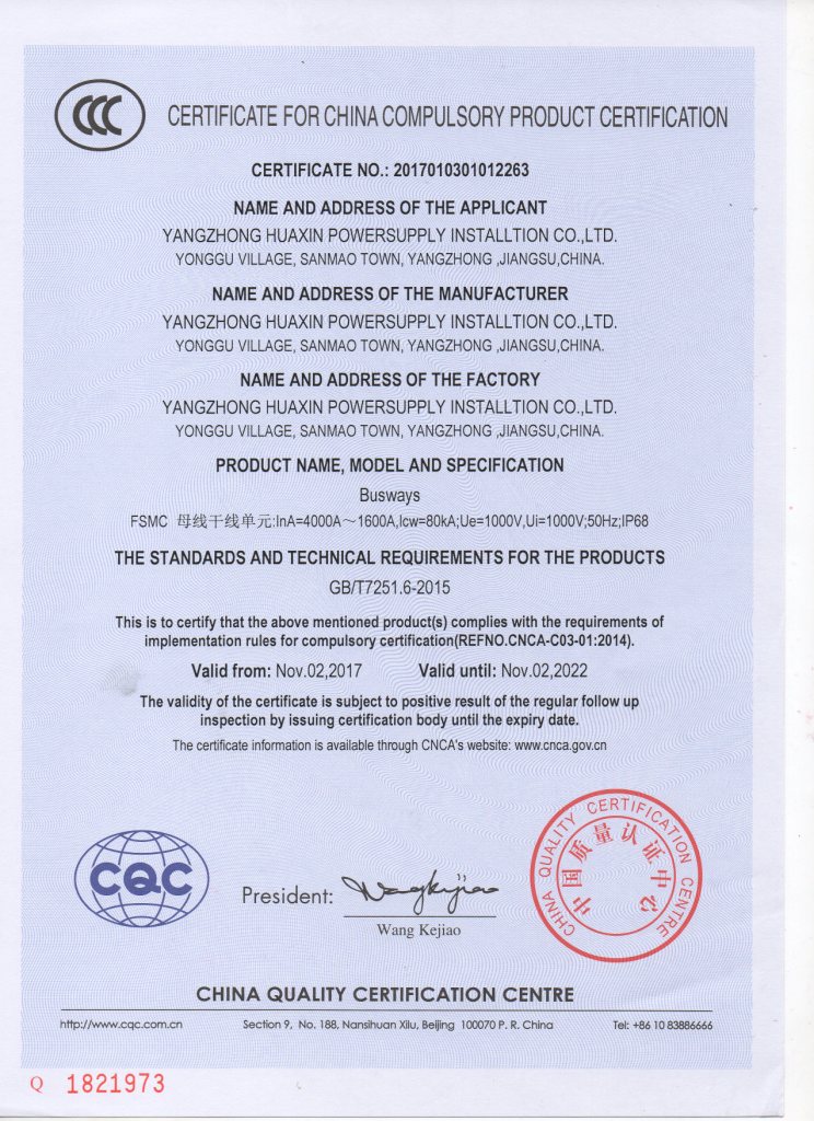 FSMC 1600-4000A