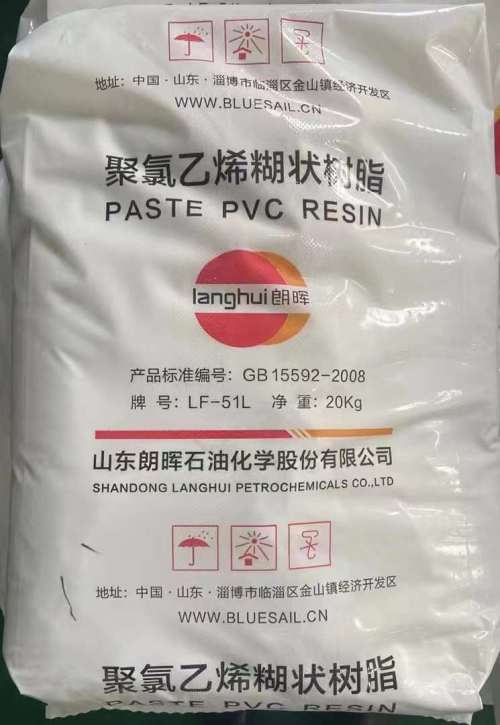 PVC-Paste: Import- und Exportdifferenzierung im Januar und Februar, voraussichtlicher Anstieg und Reparatur im März