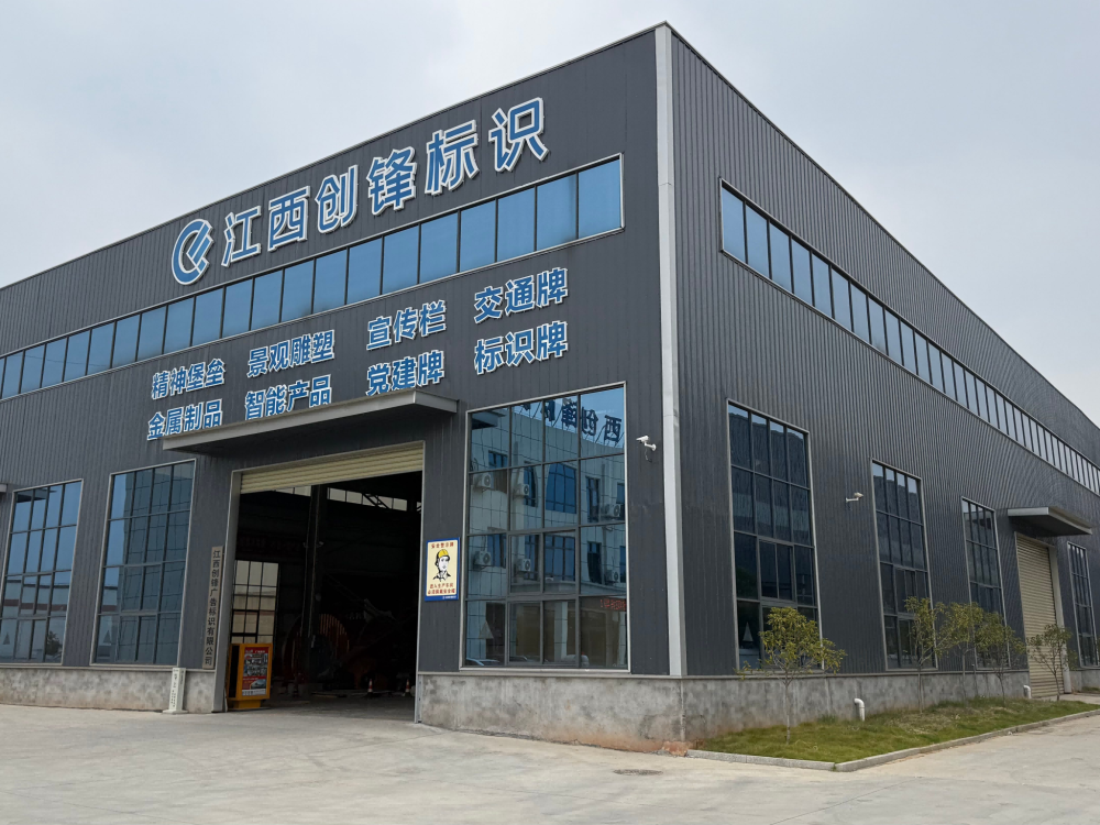 Factory photos