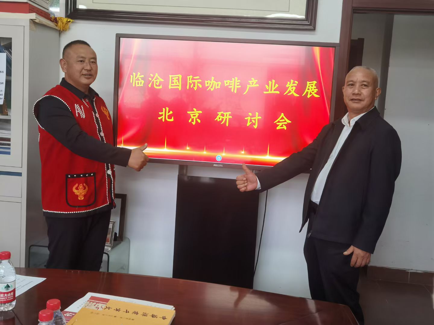 Lincang Yunjia Coffee Co., Ltd