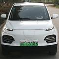 Brand New AWD Electric SUV: 4x4 Wheel Drive City Car1