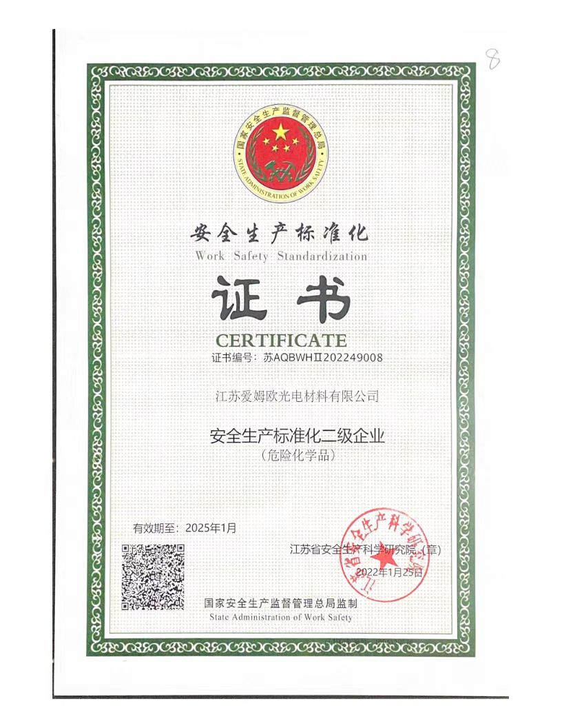 work safety standardization