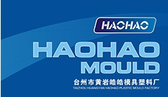 Taizhou Huangyan HAOHAO plastic mould factory