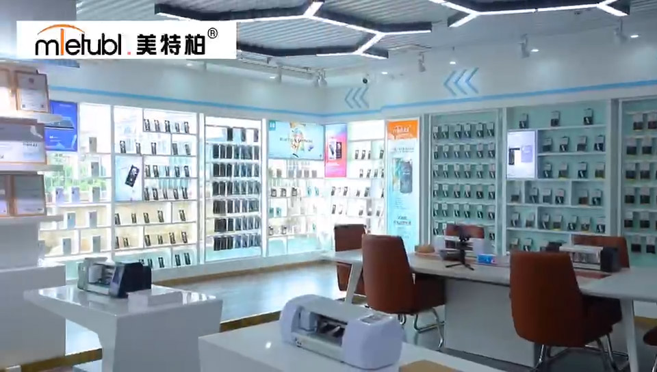 Mietubl Global Supply Chain (Guangzhou) Co., Ltd.