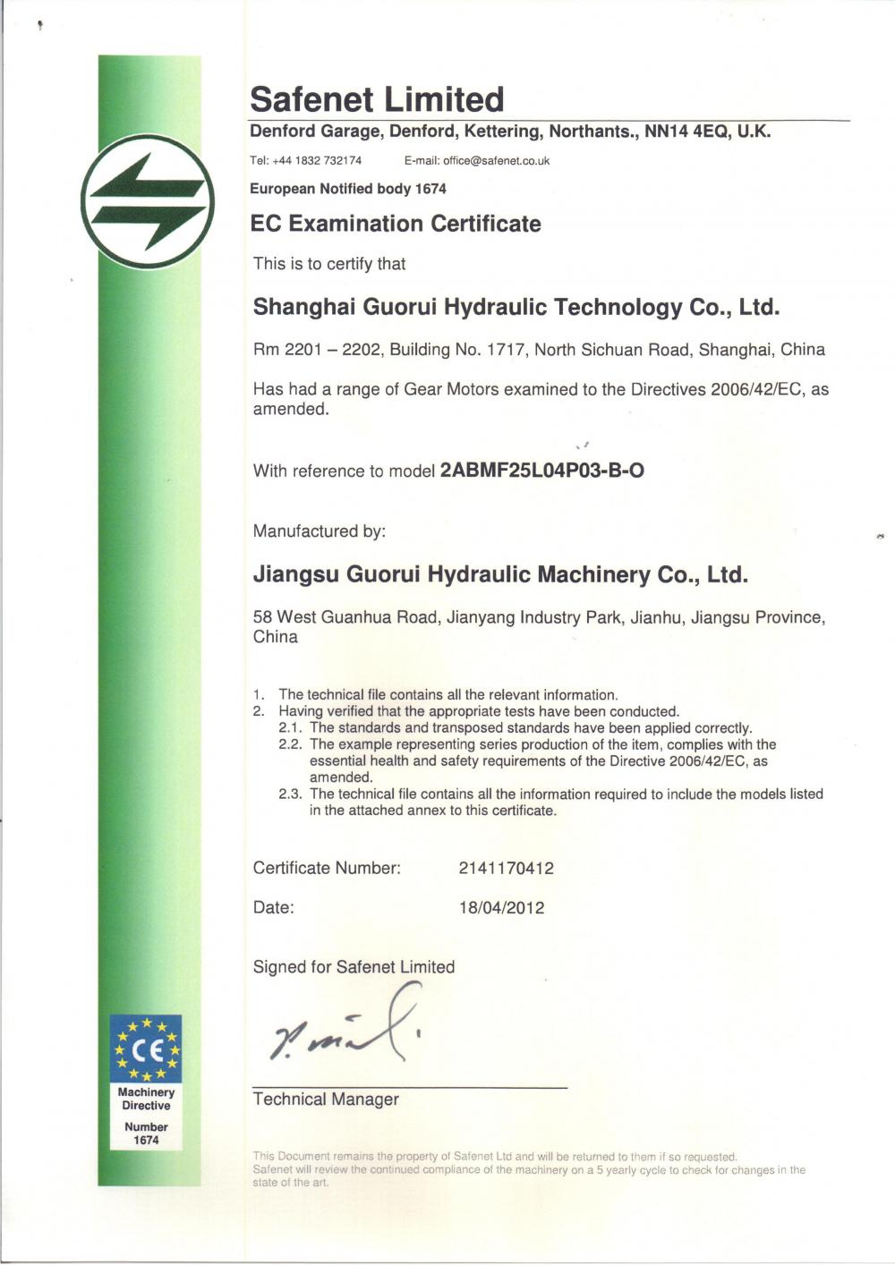 EC Examination Certificate