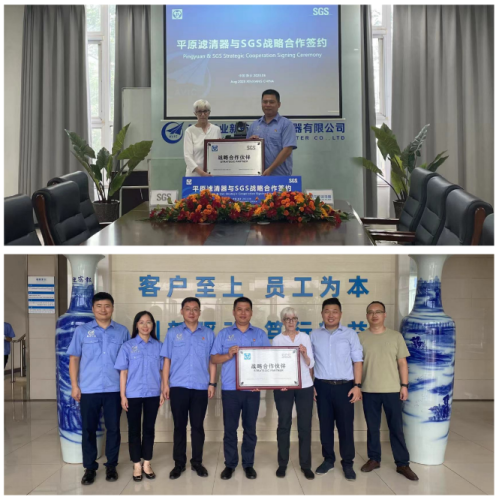 PINGYUAN FILTER CO., LTD and SGS reach a deep strategic collabration