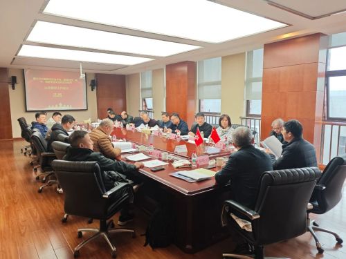 2025 the 9th Working Conference of the Directors Committee for Stamping, Sheet Metal Fabrication, Fine Blanking, Precision High-Speed Stamping, and Head Forming of China Forging & Press Association was Successfully Held