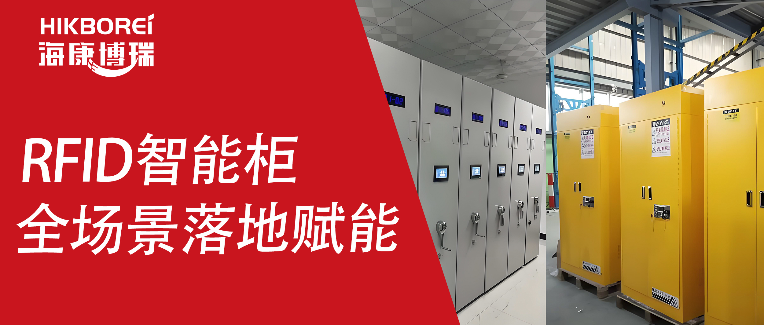 RFID-Smart-Schrank: Ermöglicht den Einsatz in einem vollständigen Szenario und gestaltet die Artikelverwaltung mit Technologie neu