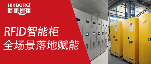 RFID Smart Cabinet: consentire l'implementazione di scenari completi e rimodellare la gestione degli articoli con la tecnologia