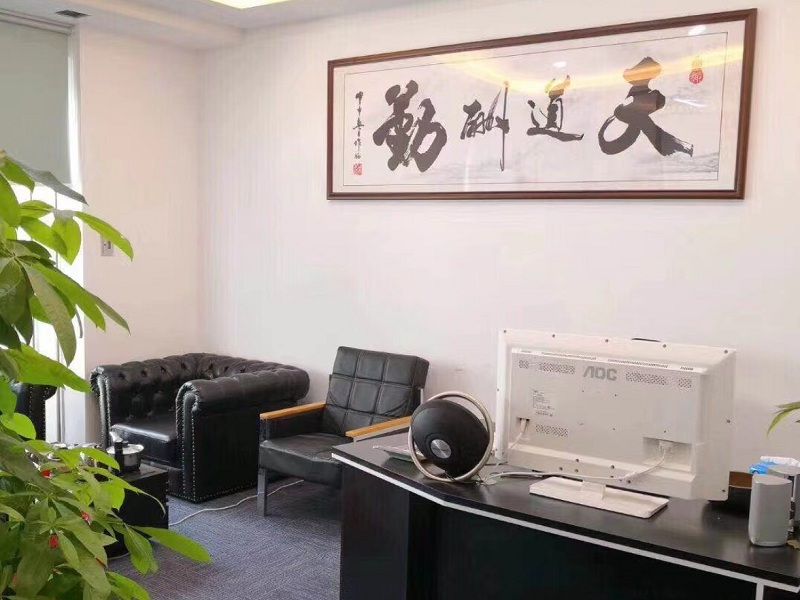 Tianjin Jinji Optoelectronic Technology Co., Ltd.