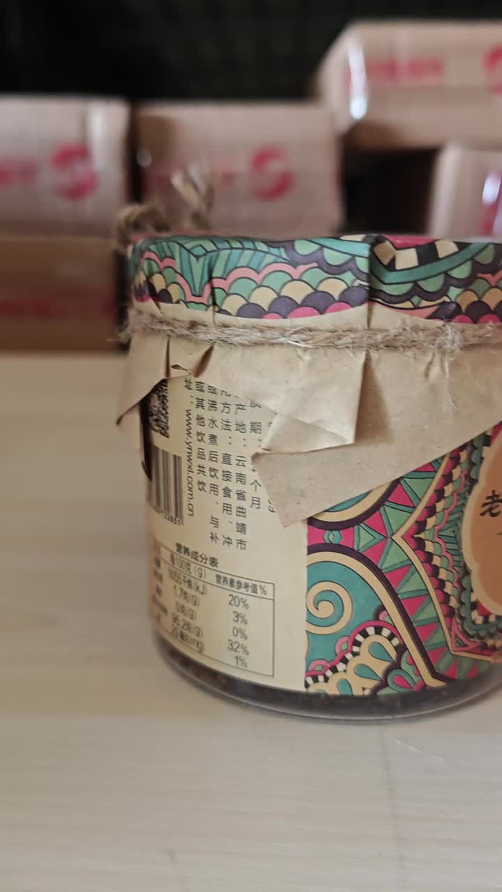 500g de Azúcar Moreno con Jengibre añejo y rosa