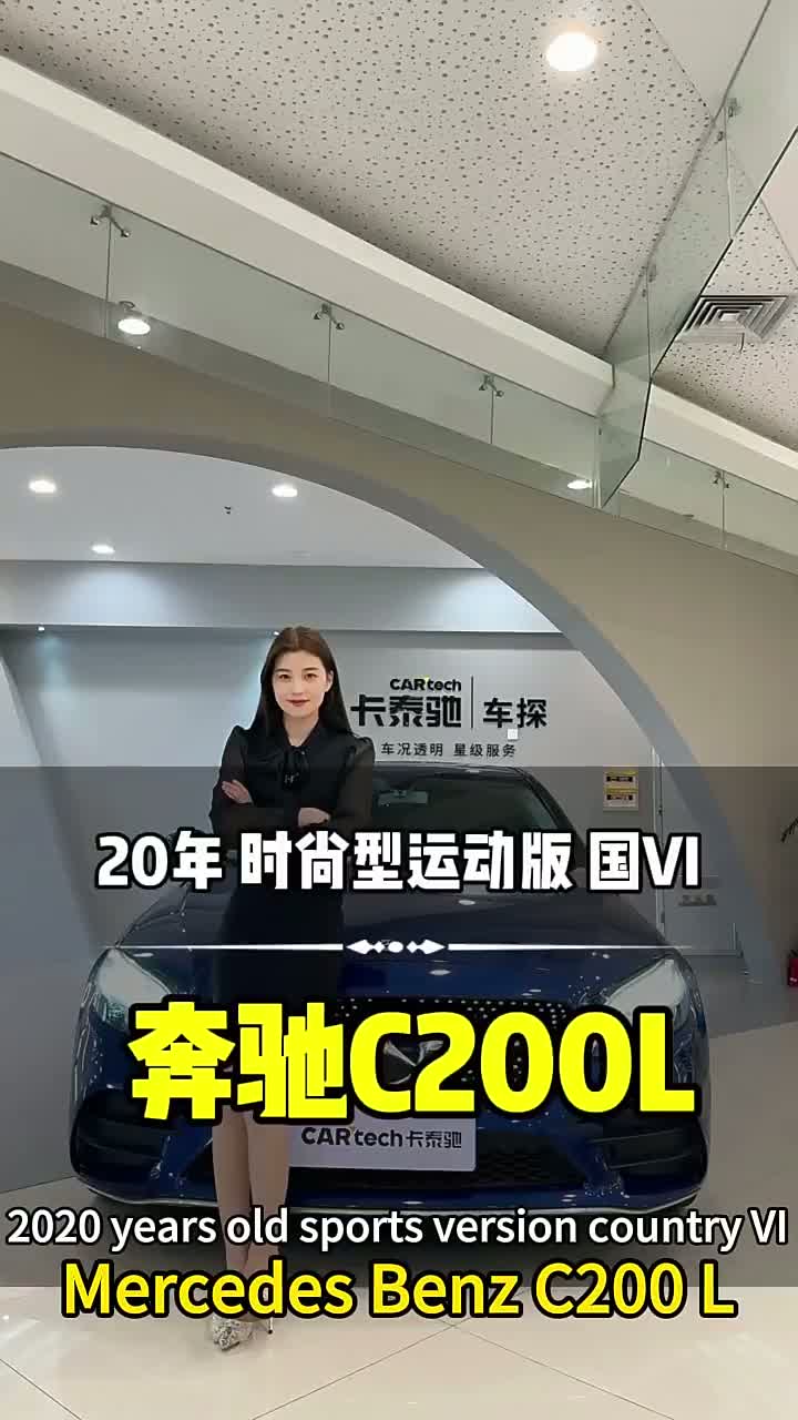 Mercedes-Benz C200 л