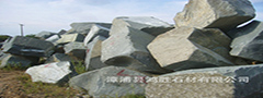 Hongsheng(ZhangPu) Stone Co.,Ltd