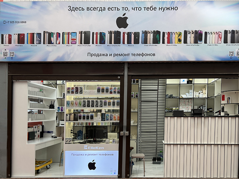 ElieKen Electronic Technology Co.,Ltd