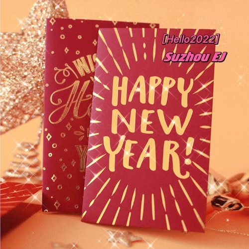 Happy New Year