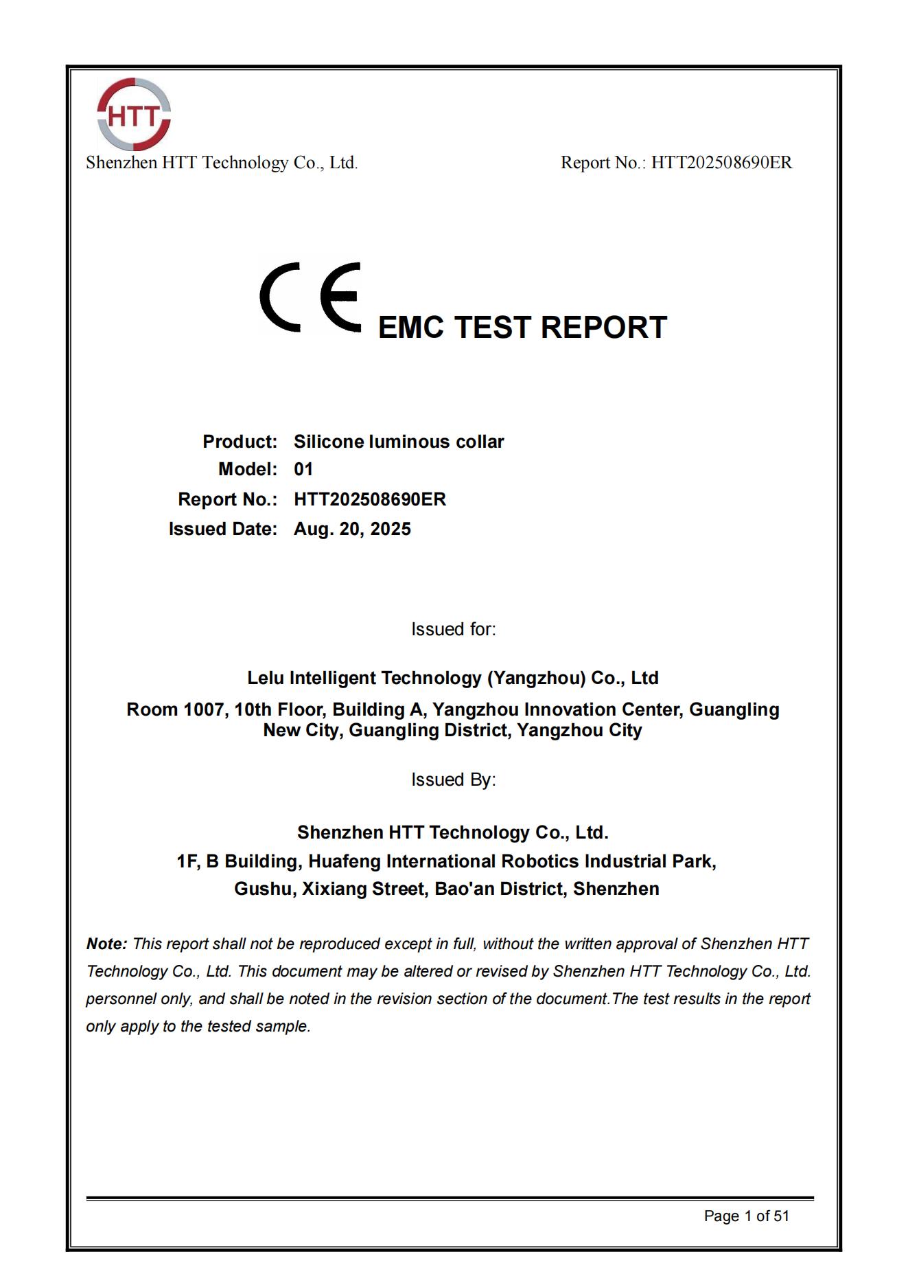 EMC报告