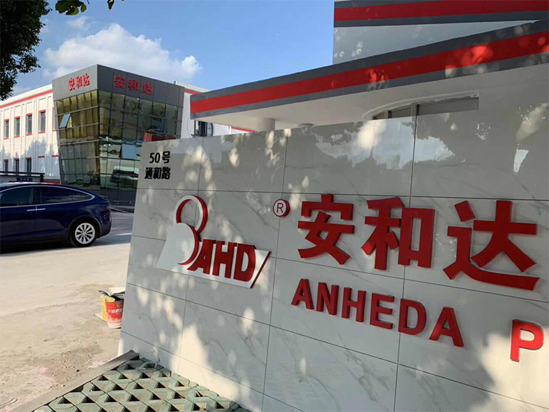 Foshan Anheda New Material Co., Ltd