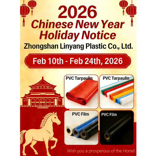 Уведомление о китайском Новом году 2026