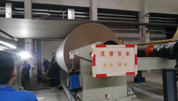 Rewinder1