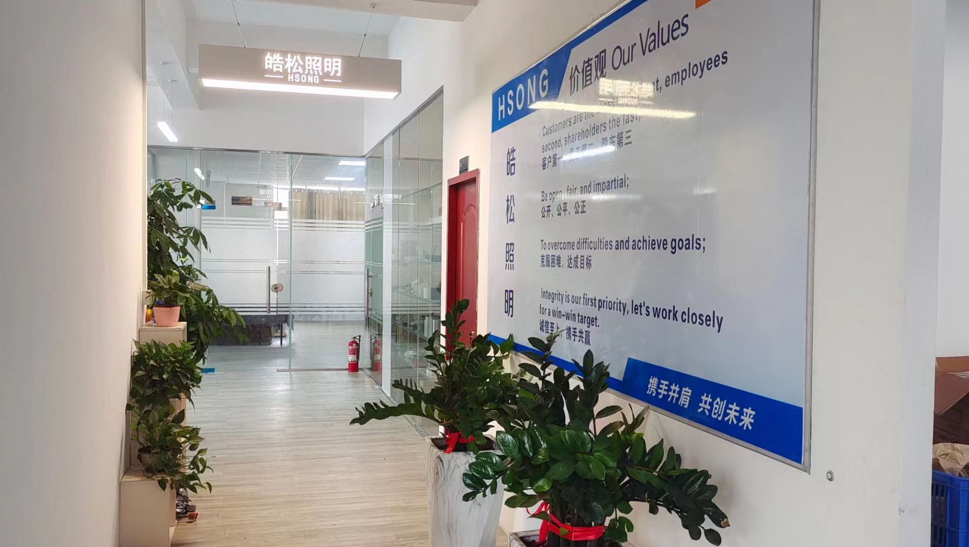 HSONG LIGHTING CO,. LTD