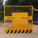 Traficable Expandible Road Foundation Pit BuardRail Fence