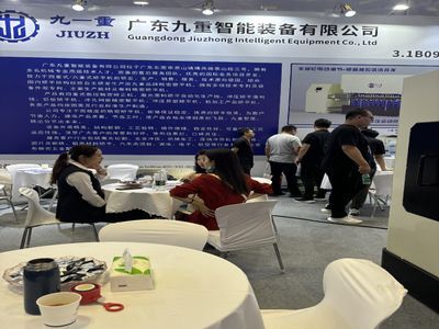 La 24ª Expo de Shanghai se abre grandiosamente, impulsando el desarrollo de alta calidad en la fabricación