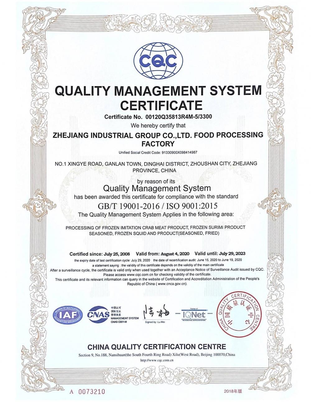 QUALITY MANAGEMENT SYSTEM CERTIFICATE