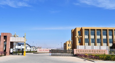 NINGXIA HONG RISING BIOLOGICAL TECHNOLOGY CO.,LTD.