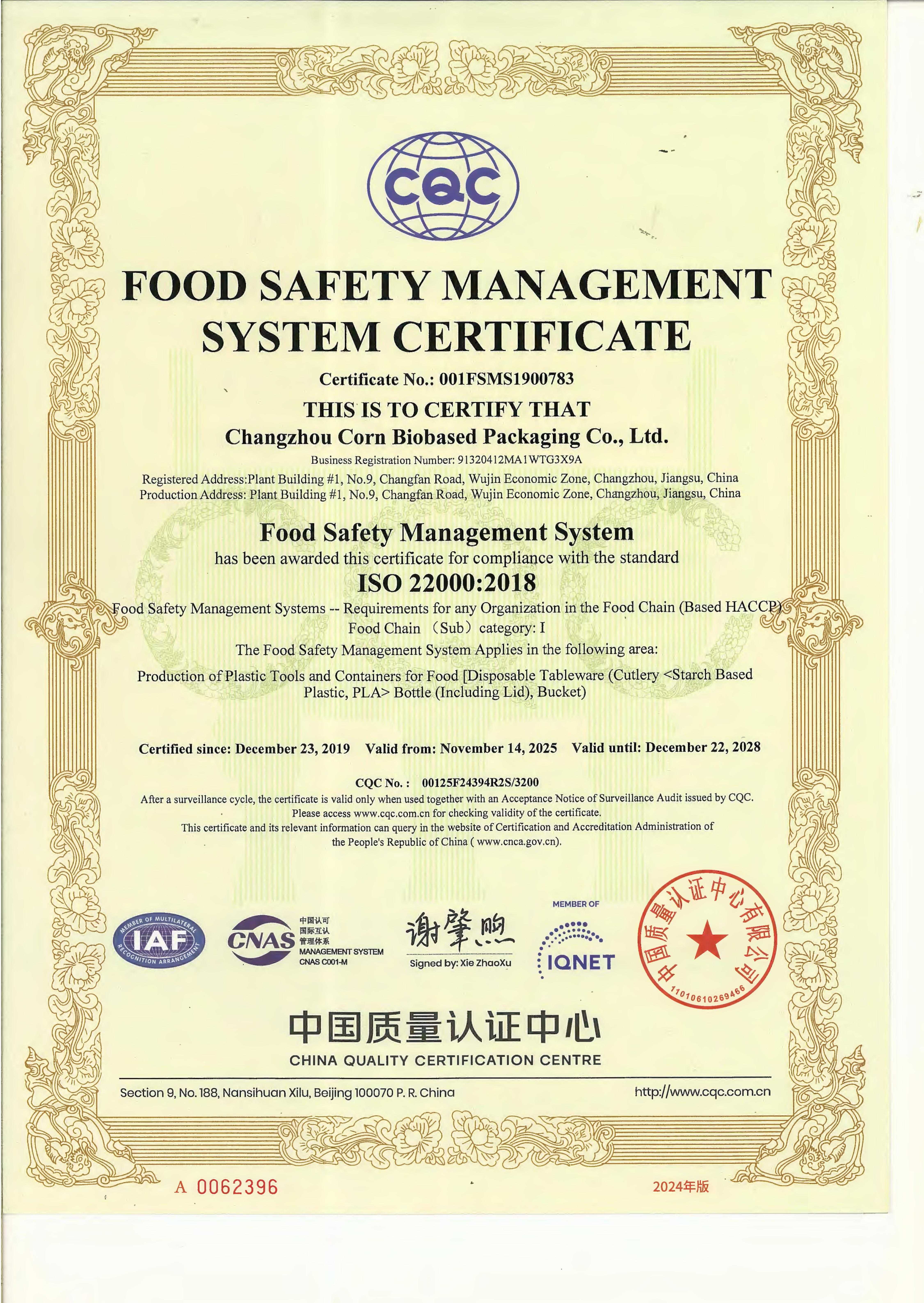 FOOD SAFETY MANAGEMENT SYSTEM CERTIFICATE