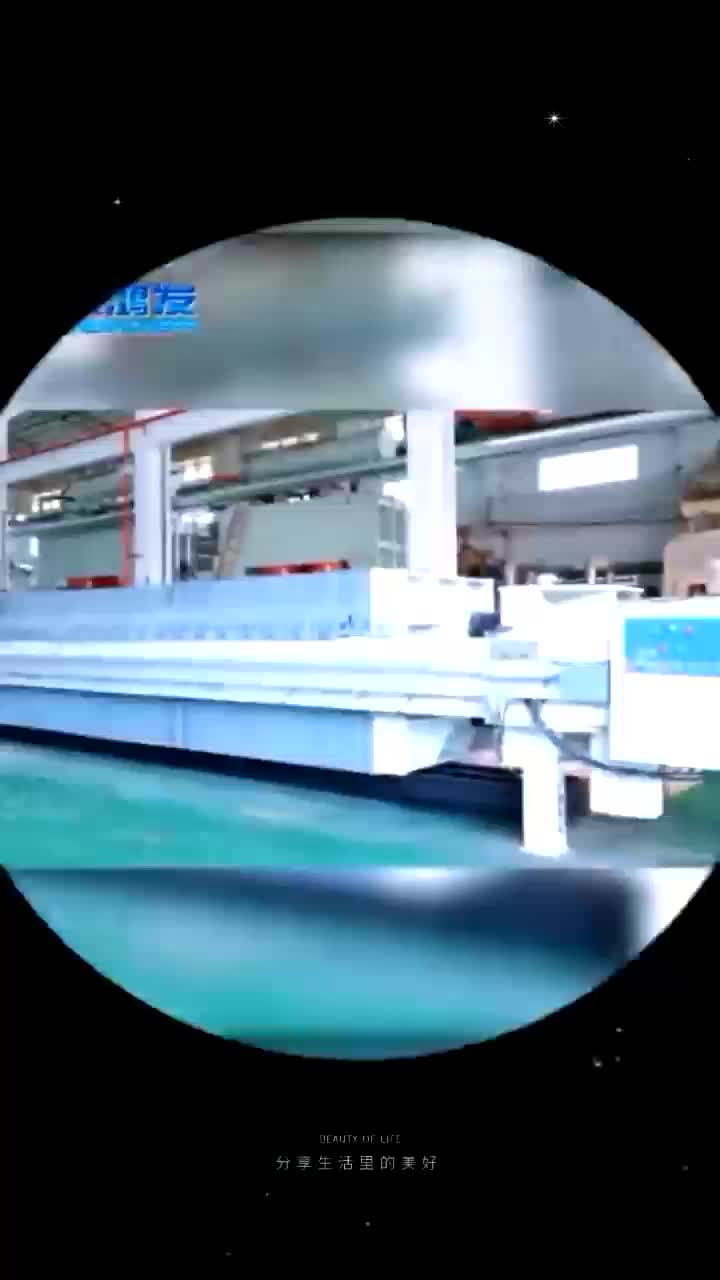 Filter press video