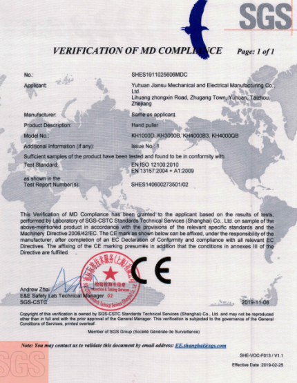 VERIFICATION OF MD COMPLIANCE