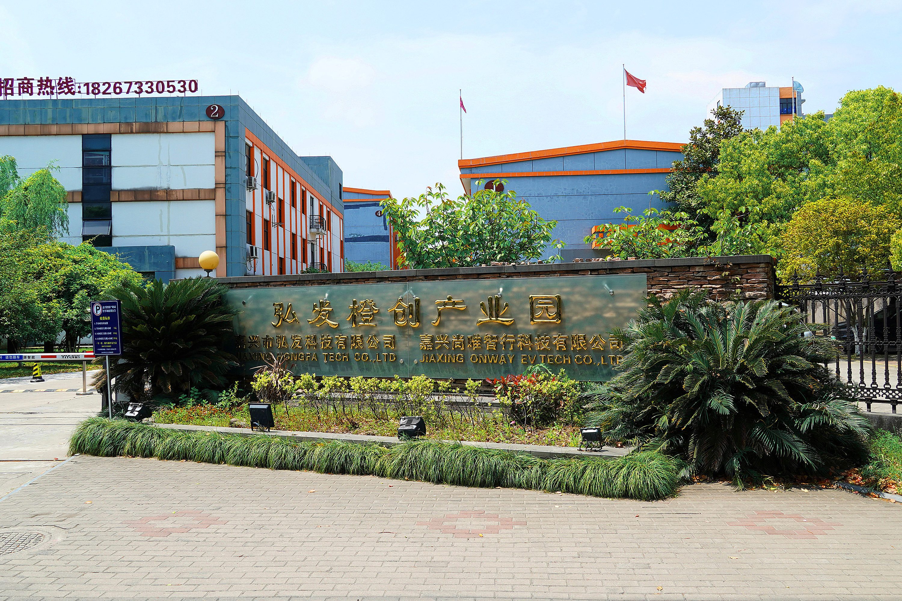 Jiaxing Hongfa TECH Co., Ltd.