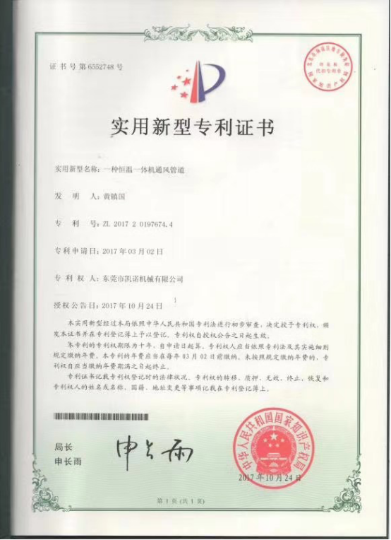 Company Certificate