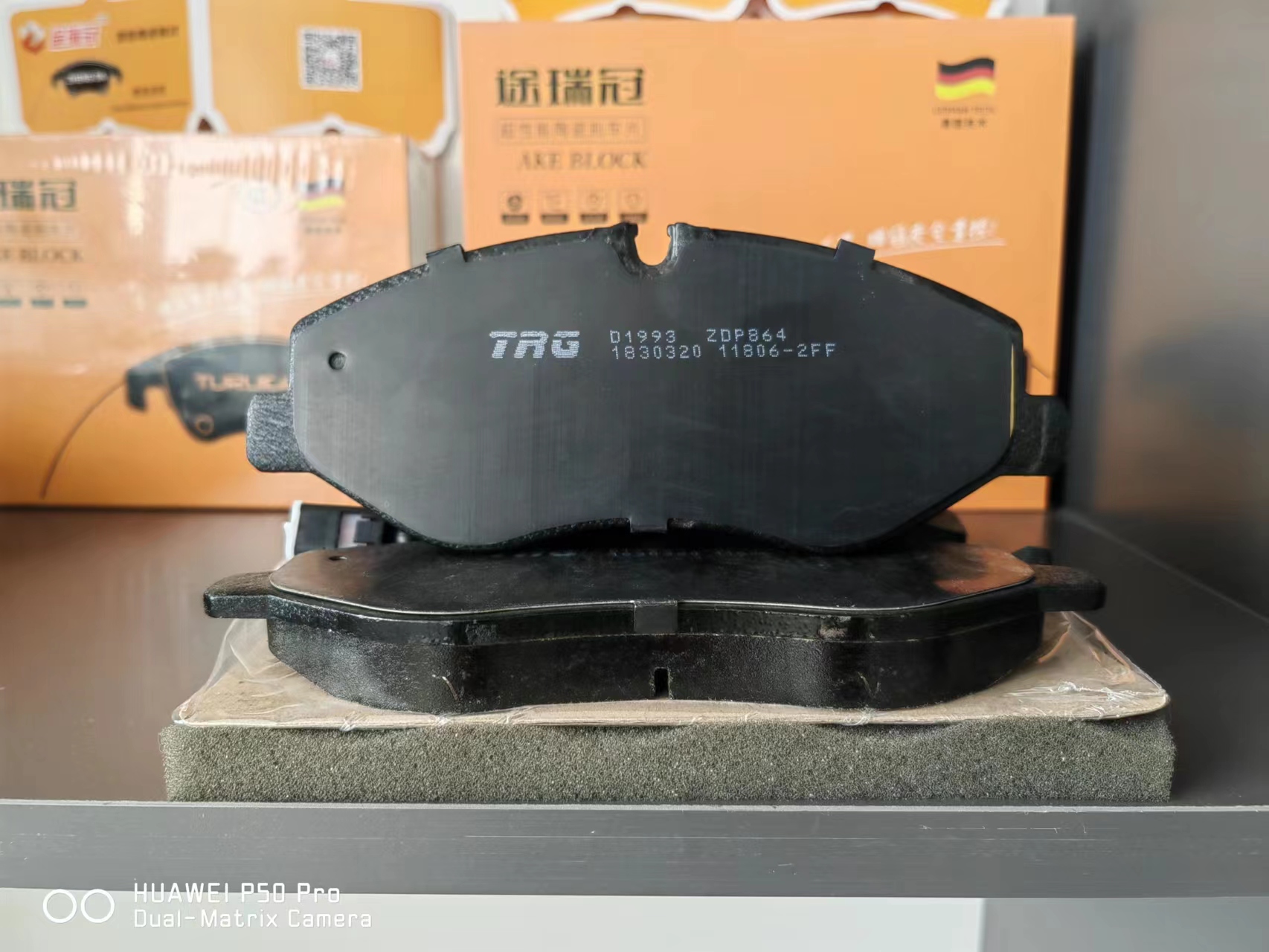 China Zhengda brake pads