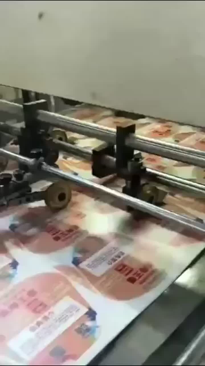 shanzishipin