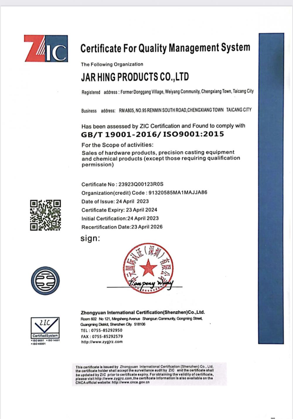 ISO certificate