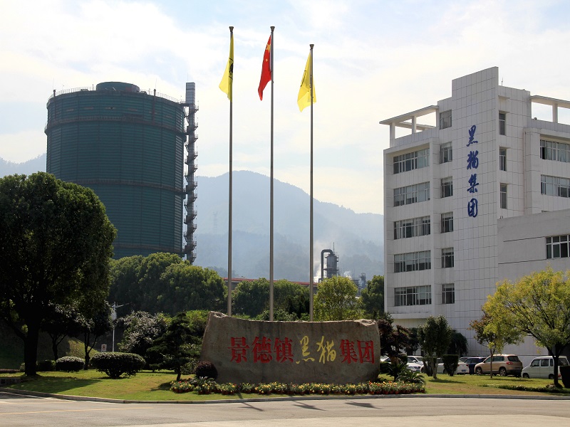 Jingdezhen Black Cat Group International Trading Co., Ltd.