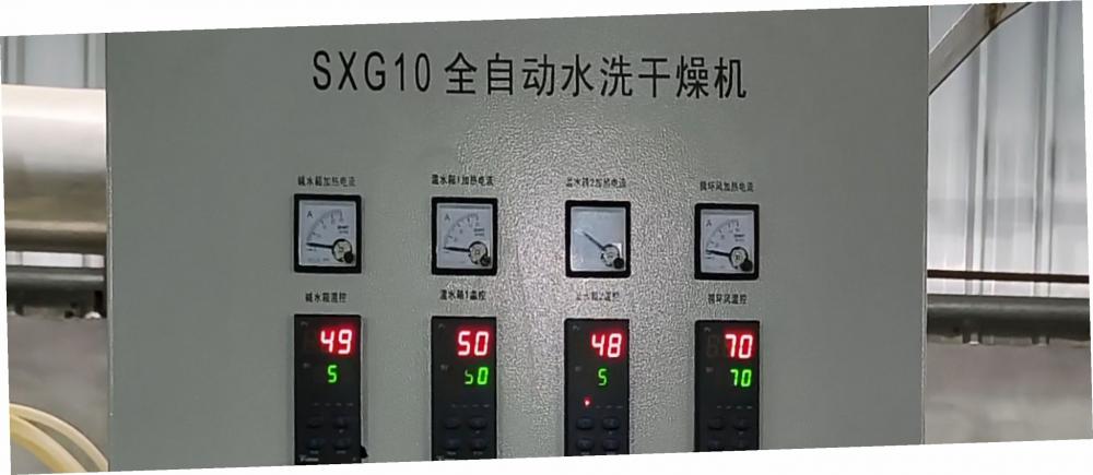 Automatic Washing Dryer
