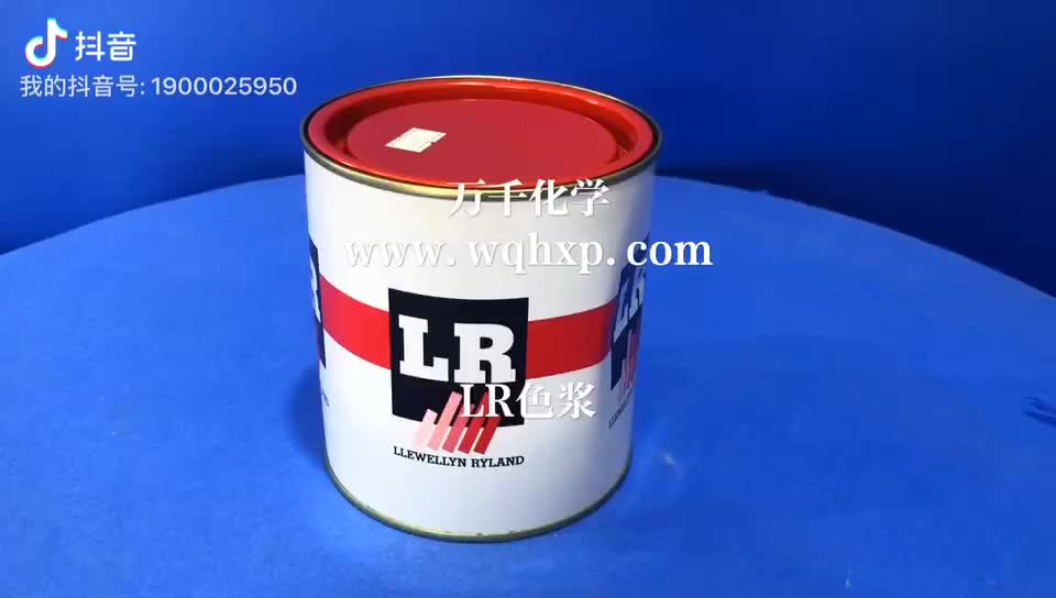 Pigment Llewellyn Ryland pour résines / gelcoats (pâte de couleur en polyester) 1