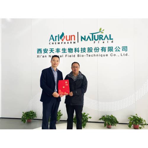 Engineer Shen Chuanbing Joins Natural Field