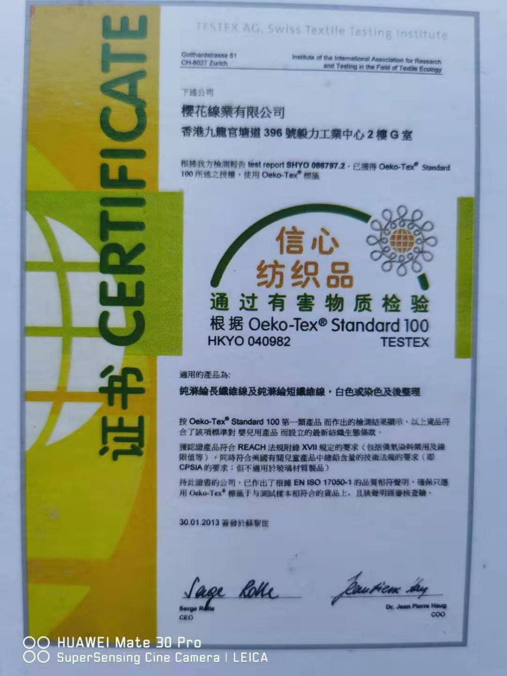 CERTIFICATE