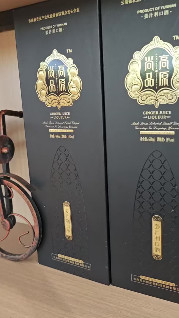 Licor de Jengibre en Caja