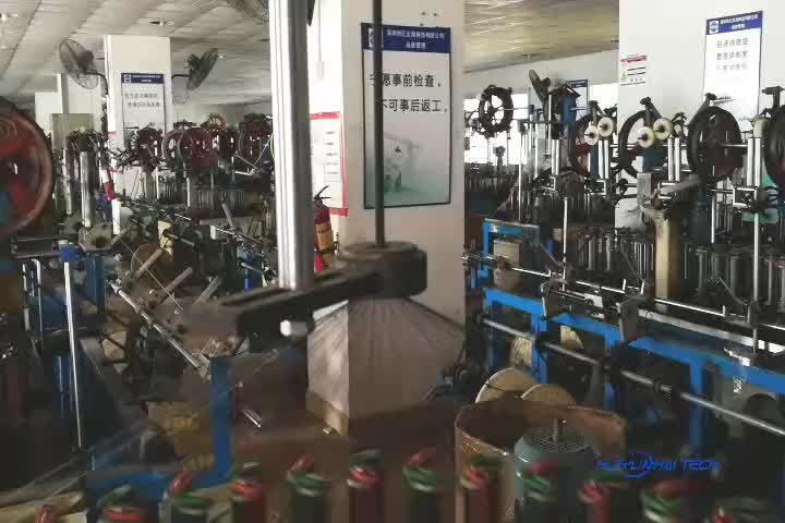 working braided machine