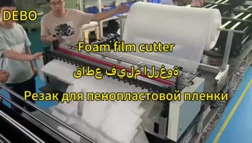 EPE FOAM FILM CUTTER
