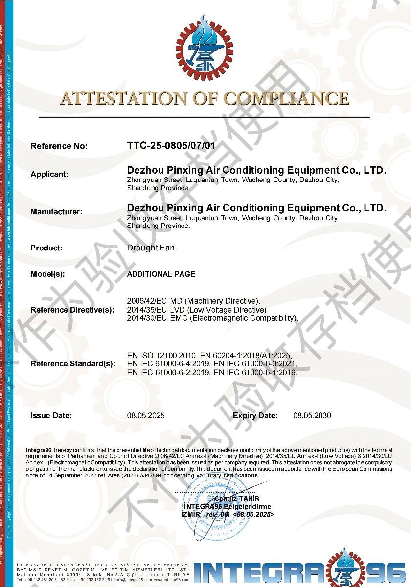 ATTESTATION OF COMPLIANCE