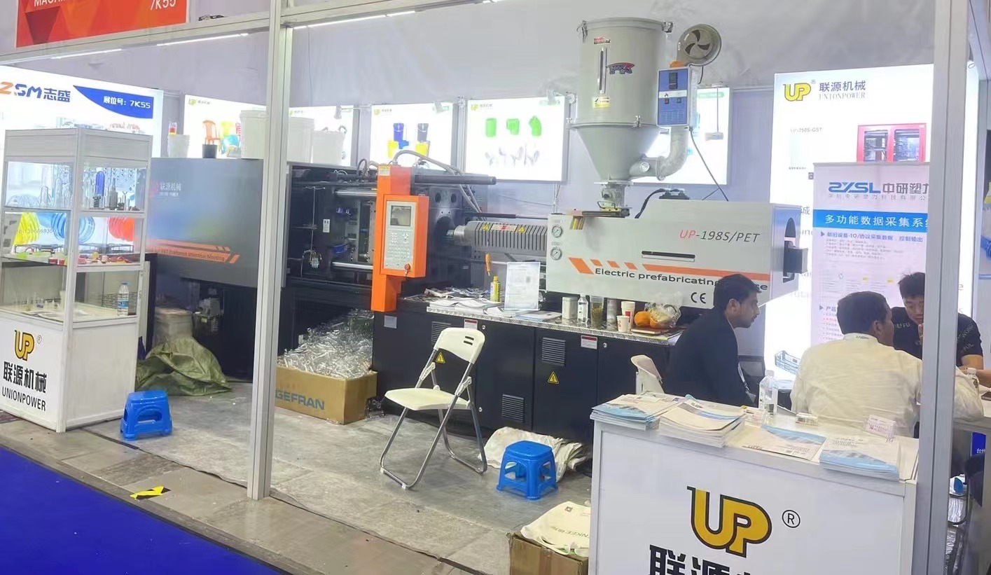 test pet injection molding machine in exhibtion 
