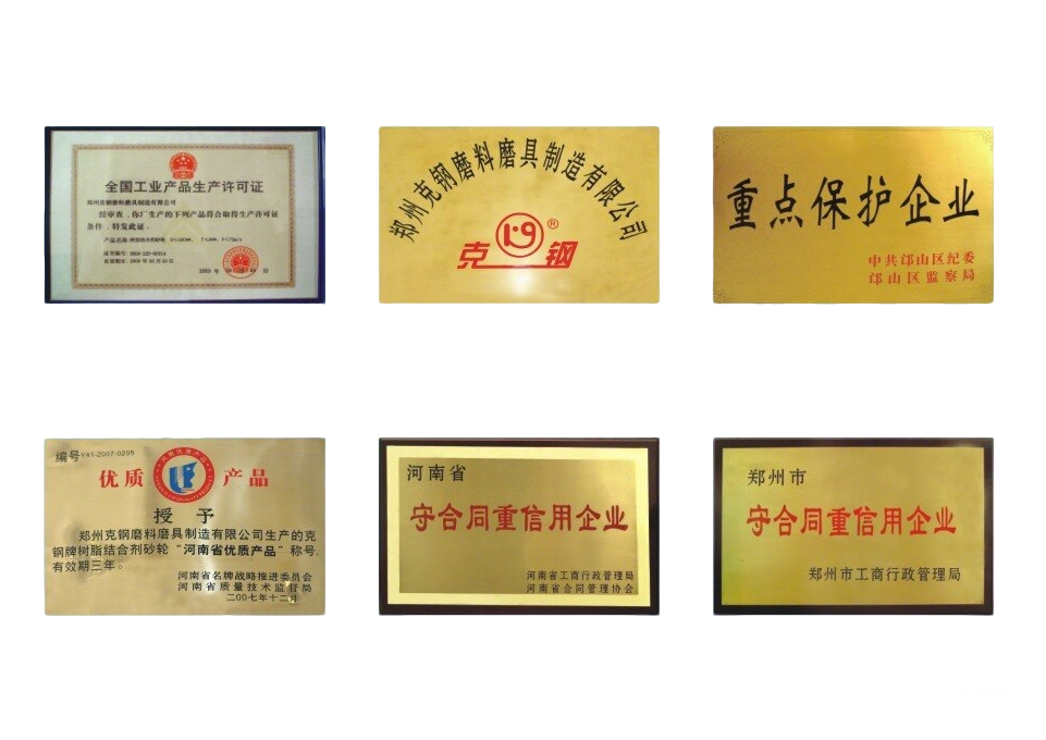 Honors & Qualifications