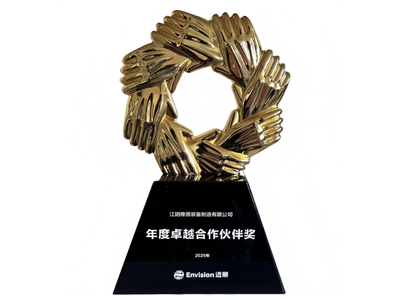 Liaoyuan Earns Envision Energy Excellence in Business Partnership Award for Forged Components, 2025