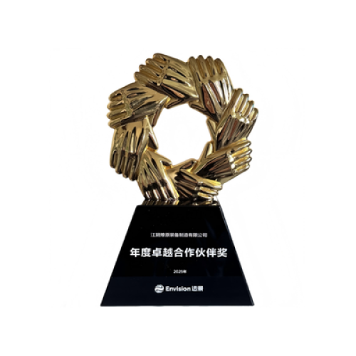 Liaoyuan Earns Envision Energy Excellence in Business Partnership Award for Forged Components, 2025