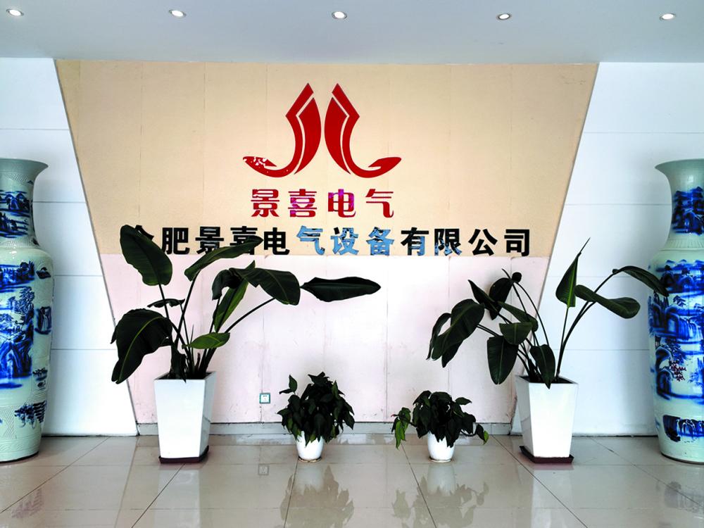 公司简介01